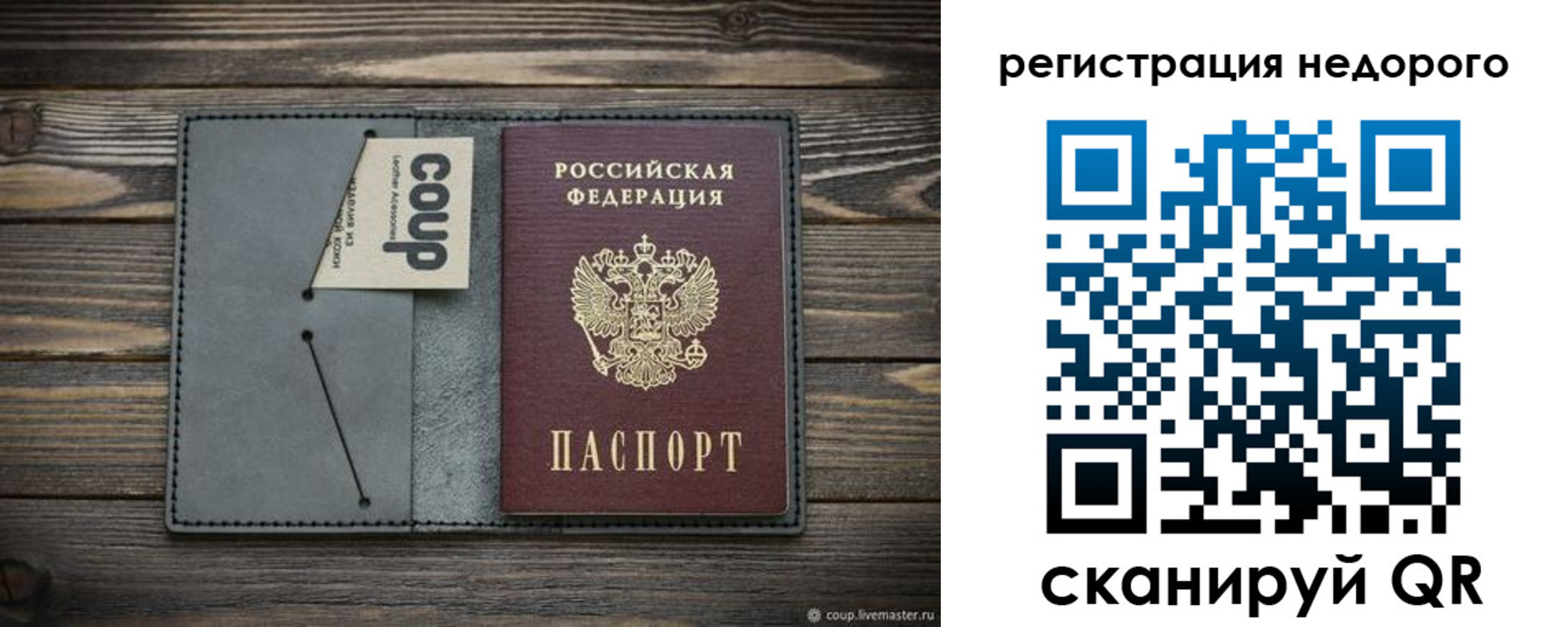найти адрес прописки в Урени