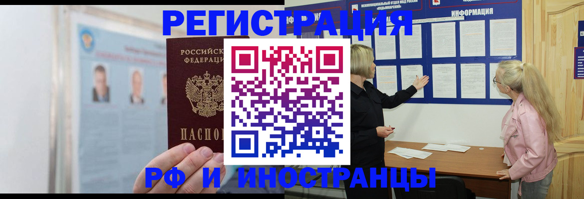 временная регистрация госуслуги в Урени